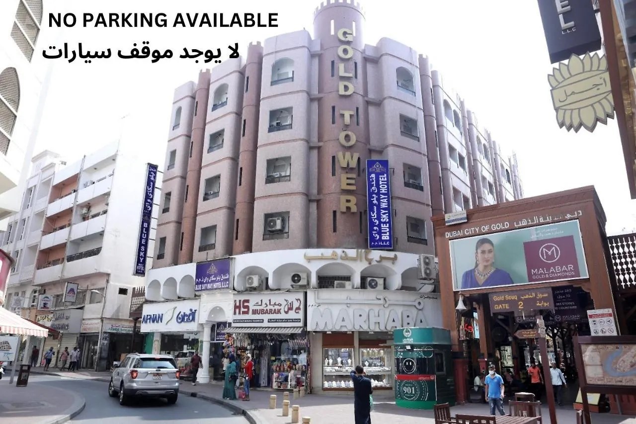 Blue Sky Way Hotel - Gold Tower Building Dubai Emirati Arabi Uniti